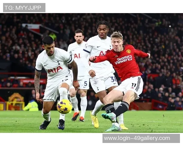 曼联与热刺激战正酣咪咕直播精彩瞬间回顾与分析